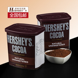 好时可可粉 美国进口 226g/罐装 巧克力粉纯冲饮烘焙低糖天然代餐