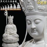 德化陶瓷多尺吋坐莲婆娑三圣之地藏王菩萨像地藏王佛像地藏菩萨像