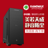 GAMEMAX游戏帝国 小轻风 U3ATX环保静音防尘 电脑台式机中塔机箱