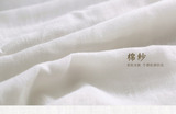 外贸客供布料 简约白色 涤棉窗纱窗帘 可定制