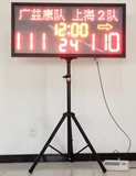 小型便携式篮球电子记分牌LED计时器篮球24秒计时记分器