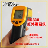 手持激光测温枪探温器温度计电子感应温度计红外线测温仪器