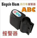 自行车锁死飞山地车ABC报警器密码锁电子锁防盗安全装备配件