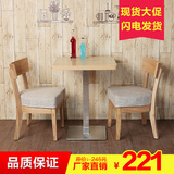 咖啡厅甜品店桌椅套装 简约小户型2人家用方桌子软垫布艺椅子组合