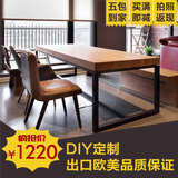 现代简约实木美式复古铁艺办公桌酒吧桌工作台长方桌餐桌铁艺家具