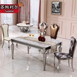 创意长方形不锈钢餐桌高档大理石餐桌椅组合现代简约时尚风格餐桌