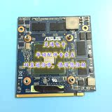 华硕ASUS M90GN C90P C90S M60J GT240M MXM 显卡板 1GB DDR3