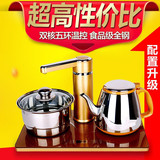 自动上水电热水壶304不锈钢抽水电磁茶炉烧水壶功夫茶具茶艺茶壶