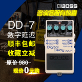 正品BOSS DD7 DD-7数字延迟延时电吉他单块效果器LOOP包邮