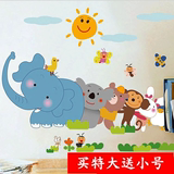 特价儿童房创意卡通墙贴幼儿园墙贴特大可爱贴画宝宝卧室装饰壁纸