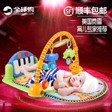 费雪正品W2621脚踏钢琴健身架器宝宝游戏地毯婴儿爬行垫玩具0-1岁