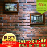 红色文化砖红砖 室内餐厅别墅外墙砖仿古砖文化石背景墙装饰墙砖