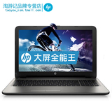 HP/惠普 15 ac068TX 15-ac067tx 五代i5 1T 2G独显 15英寸笔记本