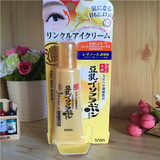 日本代购 SANA莎娜豆乳美肌紧致保湿去皱纹除黑眼圈 眼霜25g 现货