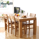 全实木橡木餐桌椅组合6人原木长方形北欧创意家具小户型吃饭桌子