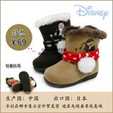 无需日本代购迪斯尼雪地靴出口原单女童宝宝雪地靴保暖中筒棉鞋