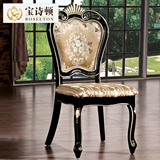 宝诗顿 欧式实木布艺餐椅 美式书椅休闲椅 美式古典餐椅 餐厅CO04