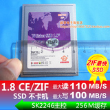 镁光 MLC 颗粒 1.8 CE ZIF 接口 32G SSD固态硬盘不卡机 256M缓存