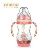 恩尼诺（aneno) PPSU奶瓶 宽口径 带吸管手柄 紫色 240ml