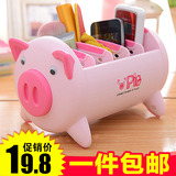 5539 韩国小猪塑料收纳盒 桌面收纳盒 手机遥控器整理盒