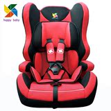 HappyBaby车载儿童安全座椅简易坐垫9个月-12岁汽车用isofix接口