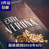 英国原装进口STARBUCKS星巴克咖啡豆Verona佛罗娜可磨咖啡粉