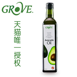 GROVE新西兰原装进口牛油果油食用油500ml超核桃油橄榄油