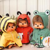 正版蒙奇奇玩具公仔 青蛙 瓢虫 蜜蜂雨衣系列 可爱娃娃新品上市