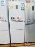 Electrolux/伊莱克斯 EME2102WA-R/WB-R三门冰箱白色电脑控温