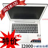 Lenovo/联想 小新出色版 I1000 I2000 I7-5557四核轻薄笔记本电脑