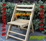便携全实木折叠椅批发香柏木餐椅木质户外宜家靠背椅木椅儿童椅