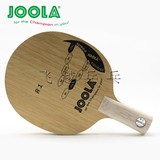 尤拉 JOOLA R1 R-1 乒乓球拍 乒乓底板