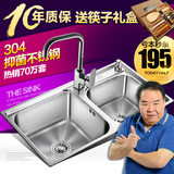 千家乐 厨房304不锈钢水槽双槽套餐洗菜盆洗碗池一体成型加厚拉丝