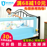 左乐2米1.8大床挡板 婴儿童床护栏宝宝安全床围栏通用防摔掉床栏