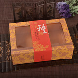 折叠通用包装盒 红枣夹核桃礼盒 土特产纸盒 干果礼品盒 盒子批发