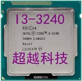 Intel/英特尔 i3-3240 cpu 3.4G 正版散片 双核四线程 一年质保