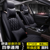 宝马320li现代ix25福睿斯全新途胜汽车坐垫夏季皮革凉垫座垫A9