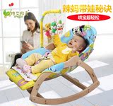 摇椅多功能婴儿椅婴儿摇椅躺椅 新生儿宝宝哄睡实木0-3岁儿童摇