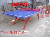 室外乒乓球台标准SMC户外乒乓球桌  热卖 家用社区广场厂家直销