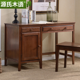 源氏木语美式带抽屉柜子书桌纯实木办公桌白橡木电脑桌书房新品