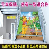 幼儿园安全礼貌英语楼梯走廊台阶贴墙贴纸教室布置装饰防水不退色