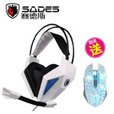 SADES/赛德斯 SA709电脑耳机头戴式 穿越火线miss外设店游戏耳麦
