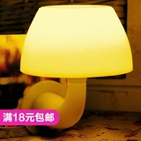 智能插电式声光控蘑菇小夜灯节能LED床头灯走廊灯婴儿房壁灯