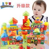 木制1-2-3-6周岁宝宝智力早教婴幼儿童益智玩具幼儿拼堆搭积木