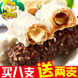 韩国进口零食锦大max5花生果仁夹心巧克力棒35g 买8支送2只