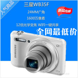 全新原装正品 Samsung/三星 WB35F 高清长焦卡片数码相机 带wifi