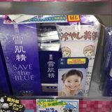 日本代购雪肌精500ml雪水化妆水套装不含乳液包邮特价化妆水赠品