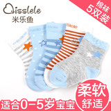 米乐鱼 婴儿袜子1-3-5岁 纯棉薄款春夏男女儿童棉袜新生儿0-3个月