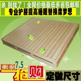 特价1.81.5米木硬床板榻榻米床排骨架实木床垫床板松木床架定做