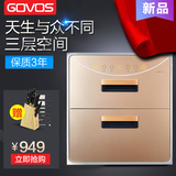 GOVOS X6消毒柜嵌入式家用镶嵌式三层碗筷餐具消毒碗柜二星级双门